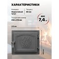 Дверка герметичная 261 Везувий Антрацит